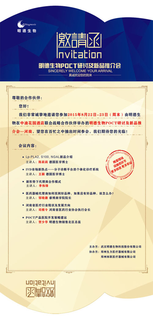 邀請函改-01副本2.jpg